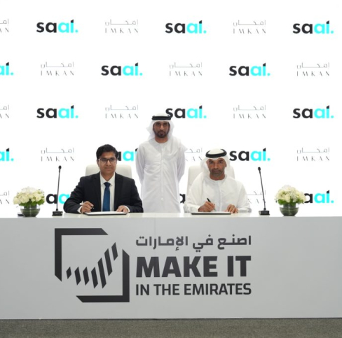 Imkan Saal Partnership